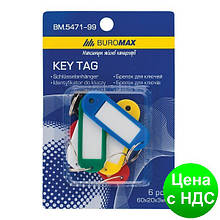 Брелки для ключів 6шт. BM.5471-99