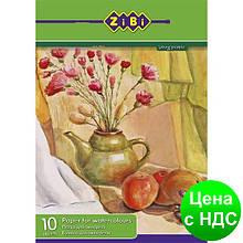 Папір для акварелі, А3, 10 аркушів, 200г/м2, у картонній папці ZB.1981