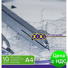 Папір міліметровий, А4, 80г/м2, блакитна (10листов) ZB.1930