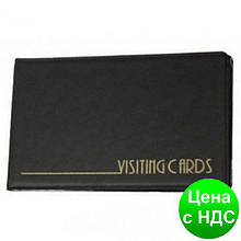 Визитница для 24 визиток, PVC, черная 0304-0001-01