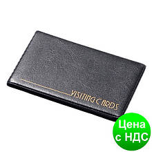 Візитниця для 24 візиток, вініл, чорна 0304-0002-01