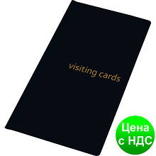 Візитниця для 96 візиток, PVC, чорна 0304-0005-01