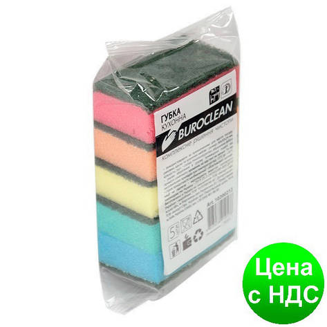 Губки кухонні 5 шт, 80х50мм, BuroClean 10200212, фото 1
