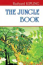 Киплинг Р.  The Jungle Book . Книга джунглей.