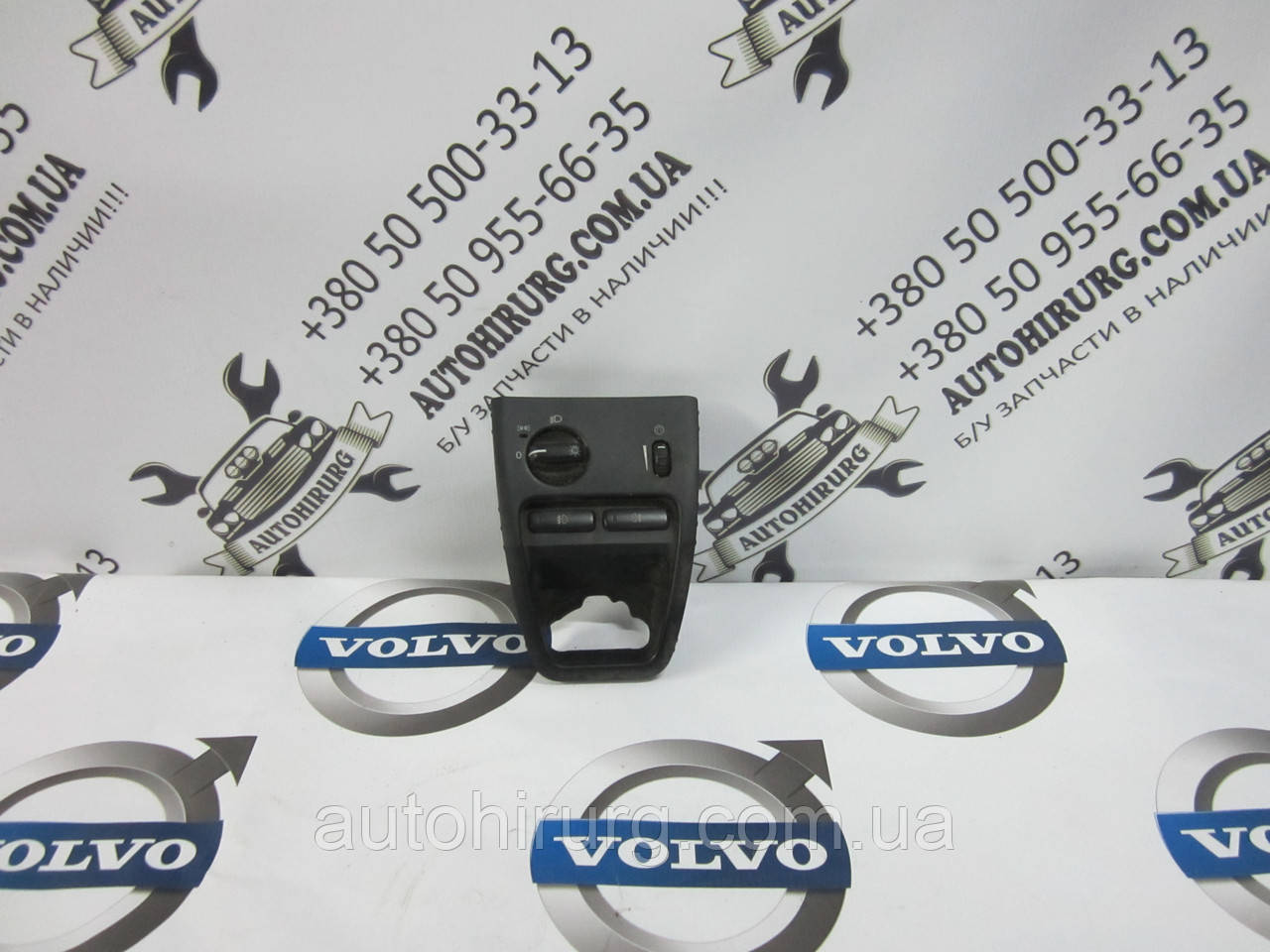 Перемикач світла фар Volvo xc90 (8685450)