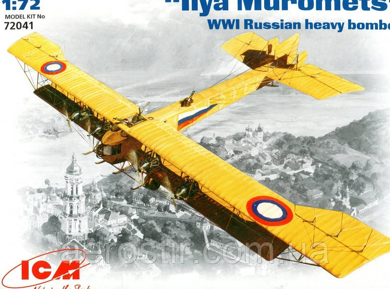 Олександр Муромець 1/72 ICM 72041