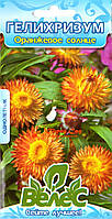 ТМ ВЕЛЕС Геліхрізум Помаранчеве сонце 0,3 г