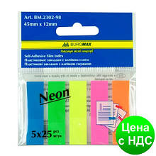 Закладки пласт. з клейким шаром NEON 45х12мм, 5х25листов, асорті BM.2302-98