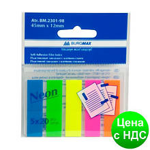 Закладки пласт. з клейким шаром NEON 45х12мм, 5х20листов, JOBMAX, асорті BM.2301-98