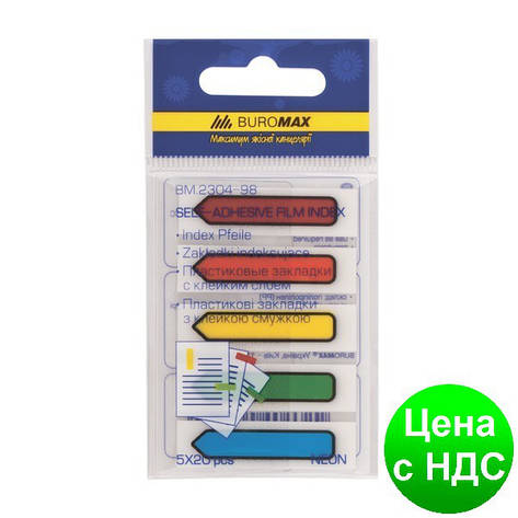 Закладки пласт. з клейким шаром NEON 45х12мм, 5х20листов, асорті BM.2304-98, фото 2