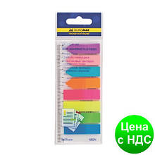 Закладки пласт. з клейким шаром NEON 45х12мм+42х12мм, 8х25листов, асорті BM.2307-98