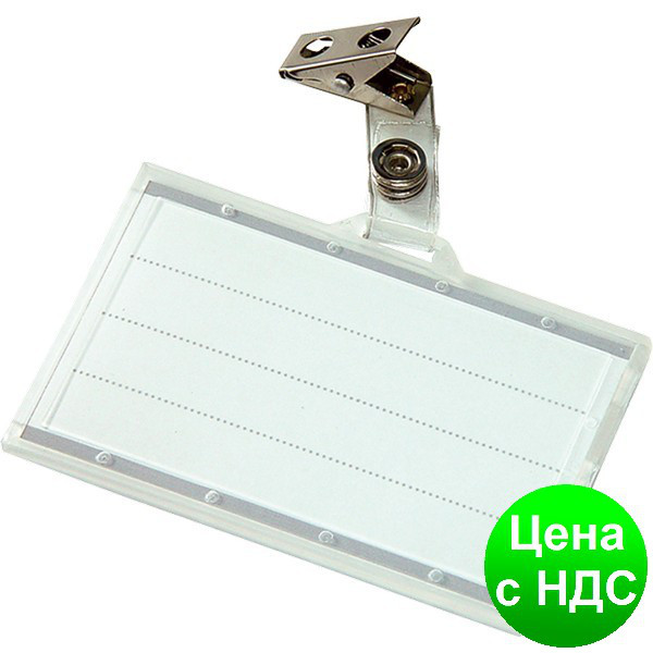 Индентификатор 50х85мм, клип 8346001PL-00