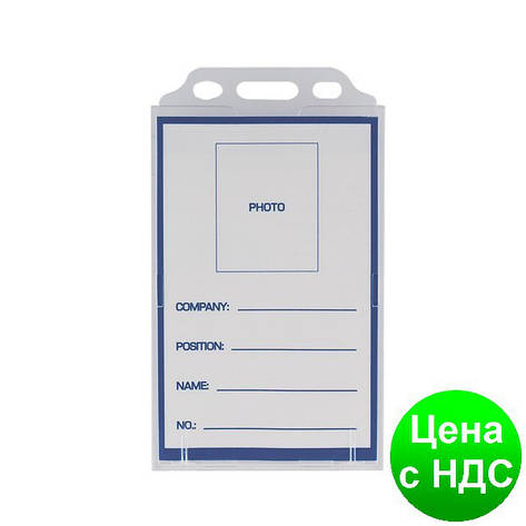 Индентификатор вертикальний, 58х100мм, акрил BM.5405, фото 2