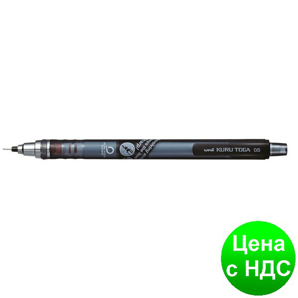 Олівець механічний uni Kuru Toga 0.5 мм, димчастий M5-450T.Smoke