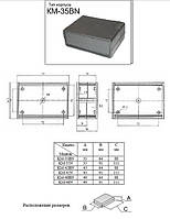Корпус пластиковий для електроніки КМ-35BN PS