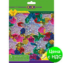 Картон голограма А4, 8 кольорів, 8 листів ZB.1961