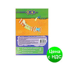 Картон кольоровий, А5, 8 кольорів - 8 аркушів, 200г/м2 ZB.1957