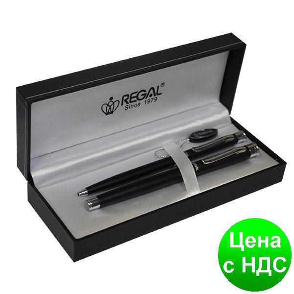 Комплект ручок (П+К) у подарунковому футлярі L, чорний R68008.L.BF
