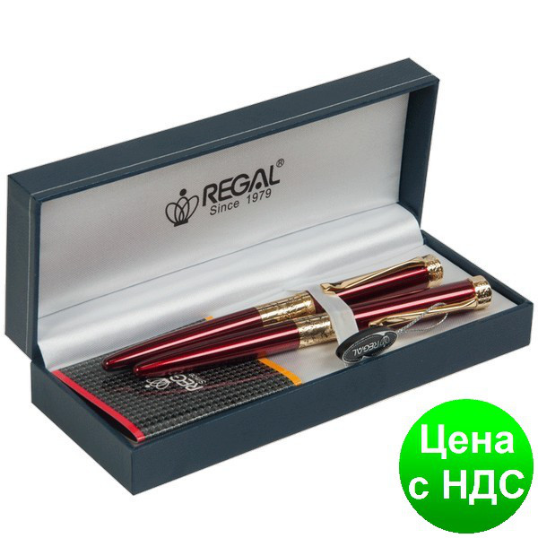 Комплект ручок (П+Р) у подарунковому футлярі, бордовий R35501.L.RF