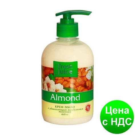 Крем-мило FRESH JUICE рідке 460 мл з увложняющим миндальним молочком Almond e.11460, фото 2