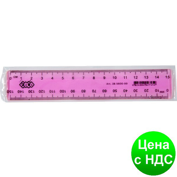 Лінійка пластикова 15см., тонована, асорті ZB.5600-99