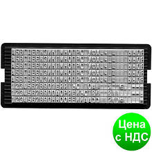 Набір знаків 4мм, Lat 6004Lat