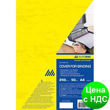Обкладинка картонна "під шкіру", А4, 250г/м2, (50шт./уп.), жовта BM.0580-08