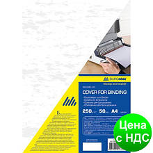 Обкладинка картонна "під шкіру", А4, 250г/м2, (50шт./уп.), біла, BM.0580-12