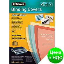 Обкладинка прозора А3 200мкм f.53764