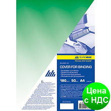 Обкладинка прозора А4, 180мкм, (50шт./уп.), зелена BM.0560-04