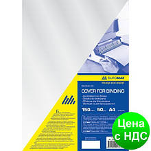 Обкладинка прозора А4, 150мкм, (50 шт/уп.) BM.0540-00