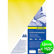 Обкладинка прозора А4, 180мкм, (50шт./уп.), жовта BM.0560-08