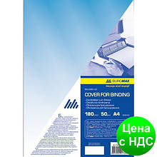 Обкладинка прозора А4, 180мкм, (50шт./уп.), синя BM.0560-02