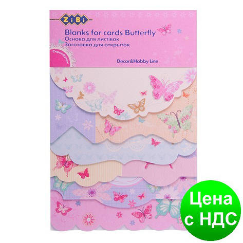 Основа для листівок "Butterfly" 10.2*15.3 см ZB.18215-AF, фото 1