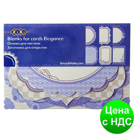 Основа для листівок "Elegance" 10.2*15.3 см ZB.18208-AF, фото 1