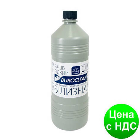 Відбілювач Білизна Buroclean 900г 10700200, фото 1