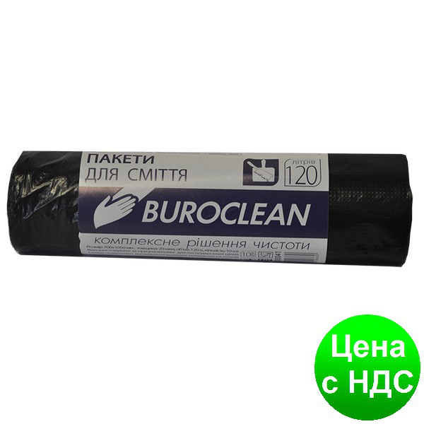 Пакети для сміття 120л/10шт, чорні BuroClean ECO 10200041