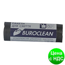 Пакети для сміття 60л/20шт, чорні BuroClean ECO 10200031