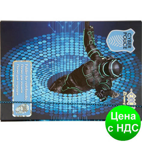 Папка для зошитів Art Effect CYBER POLICE, картонна на гумках В5+ (175х240х25мм) ZB17.14950, фото 2