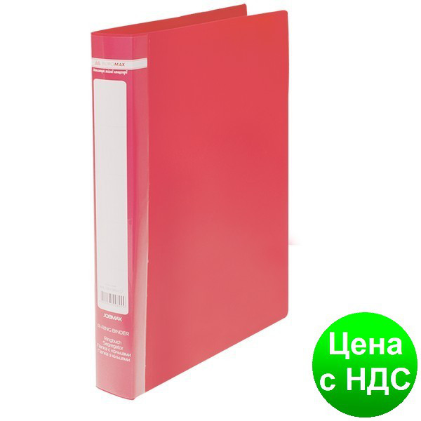 Папка пласт. з 2-ма кільцями, А4 (25мм), JOBMAX, червоний BM.3161-05