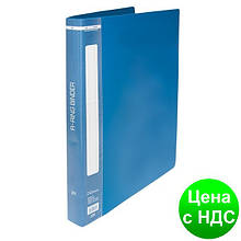 Папка пласт. з 2-ма кільцями, А4 (25мм), синій BM.3167-02