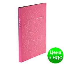 Папка з 20 файлами А4, BAROCCO, рожевий BM.3607-10