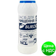 Порошок для очищення Buroclean лимон 500г 10700000