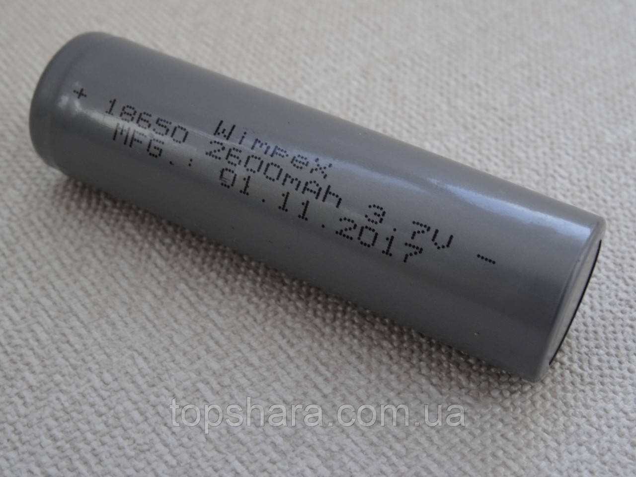 Високострумовий акумулятор WIMPEX 18650 grey 2600 mAh 3.7V