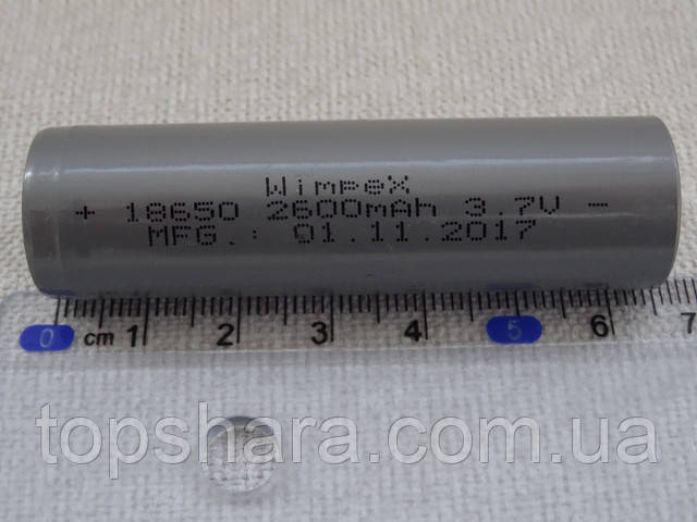 Аккумулятор WIMPEX 18650 серый 2600 mAh 3.7V