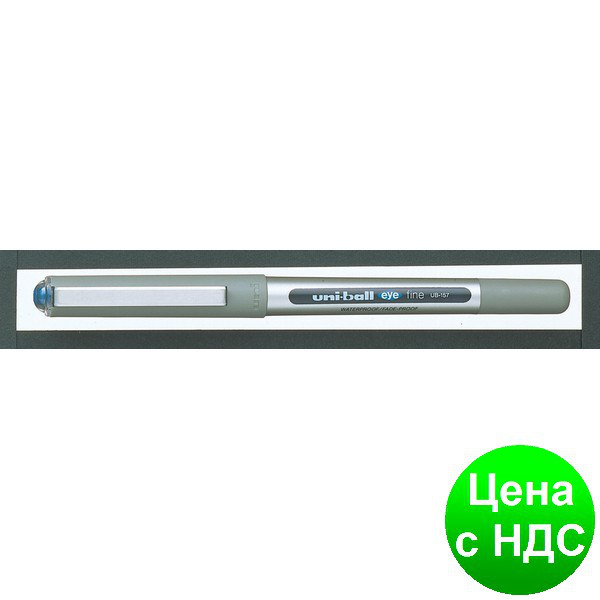 Роллер uni-ball EYE fine 0.7 мм, синій UB-157.Blue