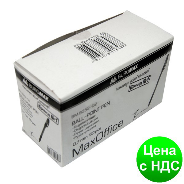 Ручка масляна MaxOFFICE, чорна BM.8352-02