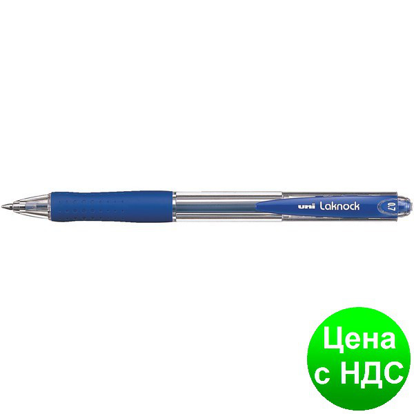 Ручка шарик. авт. uni LAKNOCK micro 0.5мм, синя SN-100.(05).Blue
