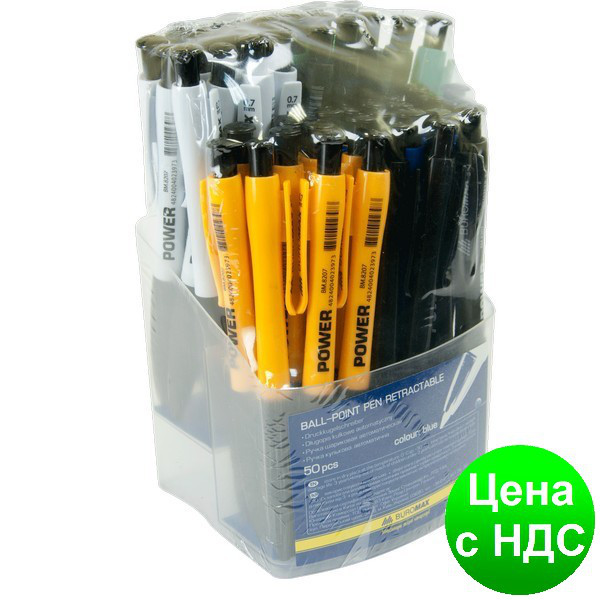 Ручка кулькова автоматична JOBMAX, POWER, 0,7 мм, синя BM.8207