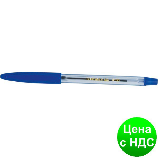 Ручка кулькова, синя (з рез. грип) BM.8100-01